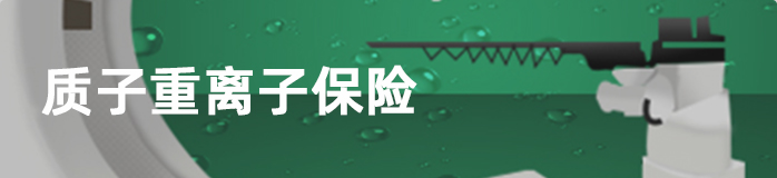 hth在线登录
保险